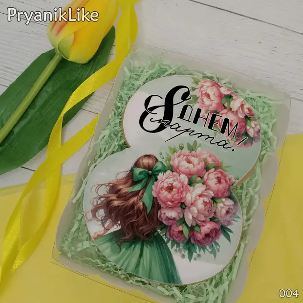 Пряник Восьмерка (девочки и девушки) (10-13 см.)